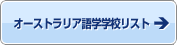 �j���[�W�[�����h��w�w�Z���X�g��