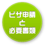 �r�U�\���ƕK�v����
