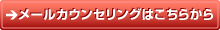 �᡼�륫���󥻥�󥰤Ϥ����餫��