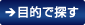 ��Ū��õ��