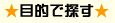 ��Ū��õ��