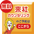 ̵����ҥ����󥻥�󥰤Τ�ͽ��Ϥ����餫��