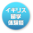 �C�M���X���w�̌��k