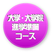 ��w�E��w�@�i�w�����R�[�X