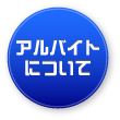 �A���o�C�g�ɂ���