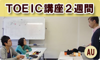 TOEICֺ2